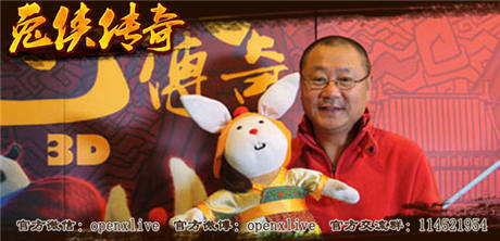 影视大腕齐助阵 明星自述与《兔侠传奇》的亲密接触