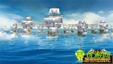 3k玩《加勒比战纪》战力提升七大途径揭秘