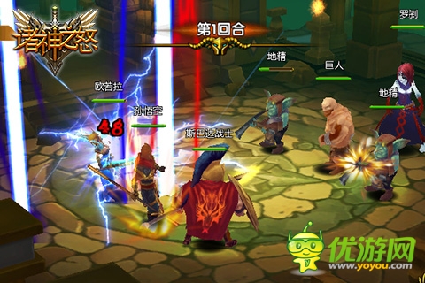 3D新游《诸神之怒》玩的就是神话大乱斗