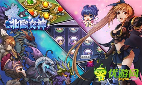 罩杯都挤小了 《北欧女神》火爆不删档内测