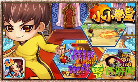 热血冒险RPG《小小拳皇》就是这么拽!