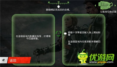  《明日边界》：跨越生与死的障碍突破关卡