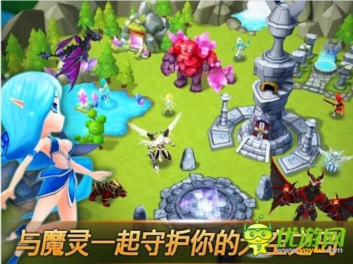 魔灵召唤截图欣赏