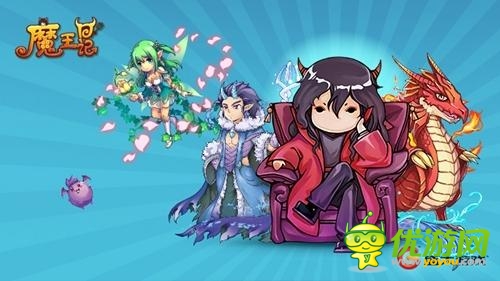 精英内测开启 《魔王日记》四圣兽揭秘