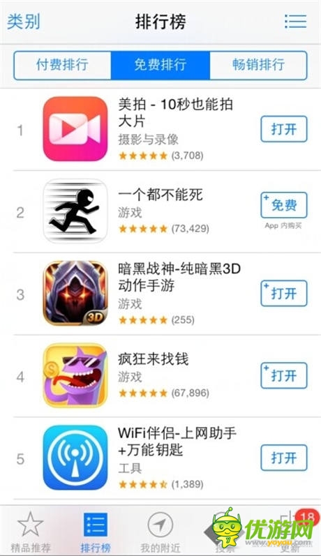 名声先行 手游《暗黑战神》营销模式揭秘