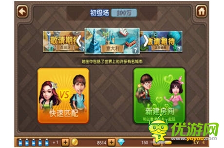 特色揭秘《花儿与少年》 好玩根本停不下来