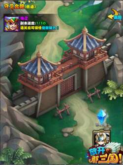 手游《放开那三国》App Store三大更新闪耀登场