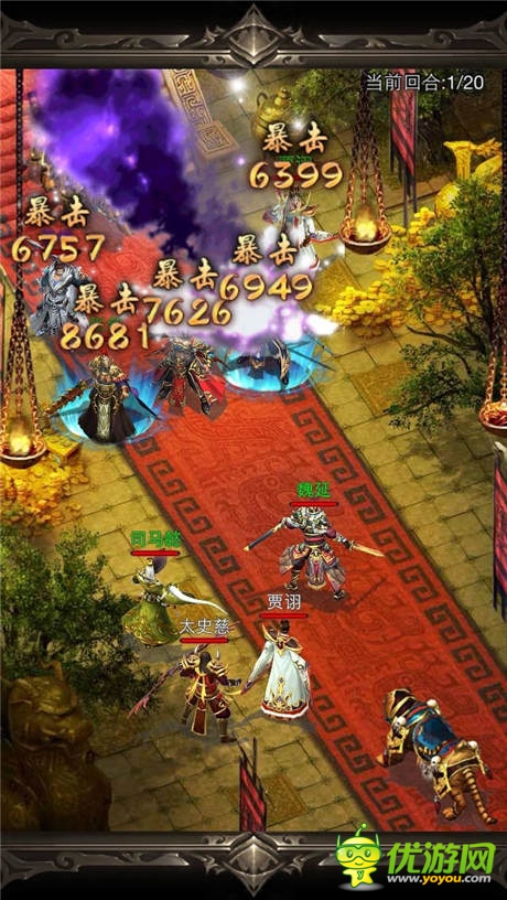 劫财不劫色 《一起斗将神》夺金系统介绍