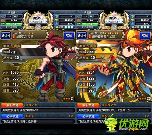  烈焰来袭:《勇者前线》火系实用英雄Top5