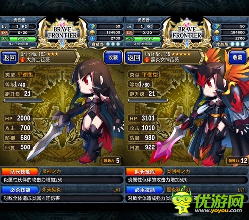  烈焰来袭:《勇者前线》火系实用英雄Top5