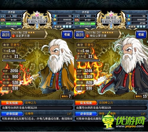  烈焰来袭:《勇者前线》火系实用英雄Top5