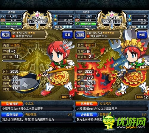  烈焰来袭:《勇者前线》火系实用英雄Top5