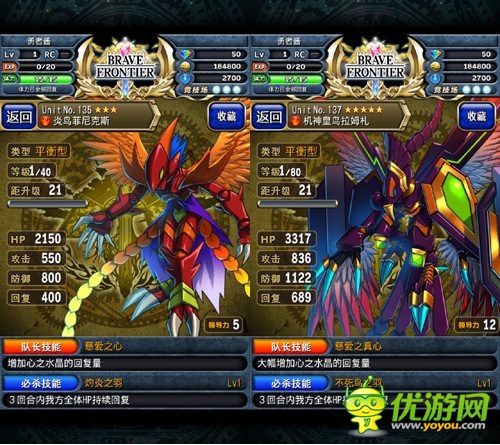  烈焰来袭:《勇者前线》火系实用英雄Top5