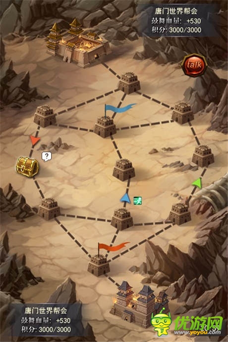 手游《唐门世界:神王降临》视觉战斗新概念