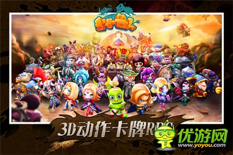  经典回忆！《小小兽人》四大特色玩法解读