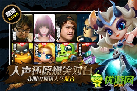  经典回忆！《小小兽人》四大特色玩法解读