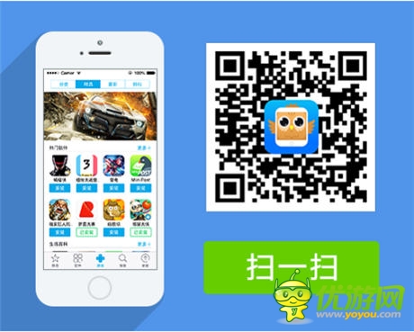 XY苹果助手2014WWDC直播汇总 有惊喜也有遗憾