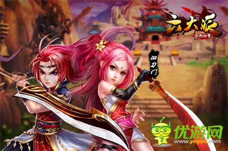 3D水墨风《六大派》不一样的武侠世界