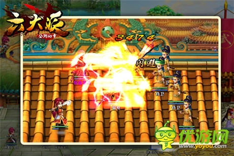 3D水墨风《六大派》不一样的武侠世界