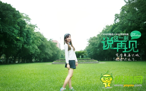 微电影海报首爆光《格斗江湖》6月6日上映