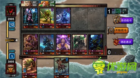 魔幻策略卡牌手游《炉石英雄传说》希腊之篇