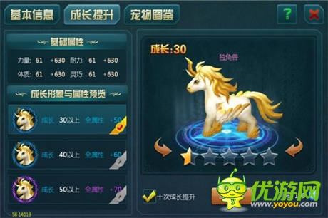 废材也能拯救世界《神域之光》战力养成