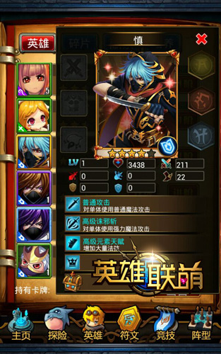 妖怪被师傅抓走了 《英雄联萌》新卡解析