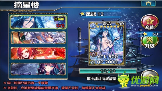 三国艳义截图欣赏