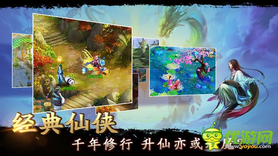 大话来了截图欣赏