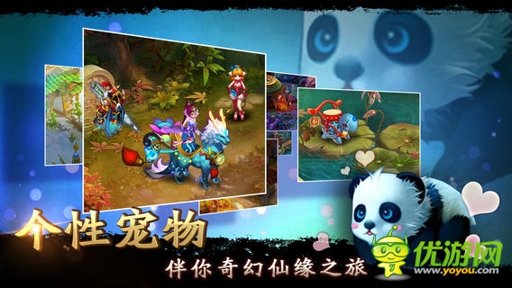 大话来了截图欣赏