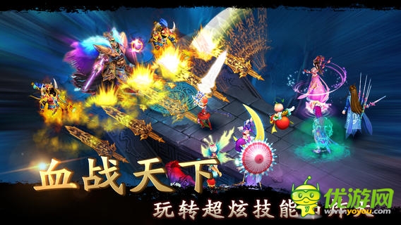 大话来了截图欣赏