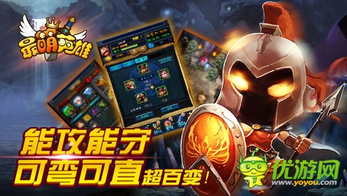 暗黑风潮《最萌英雄》双端公测开启