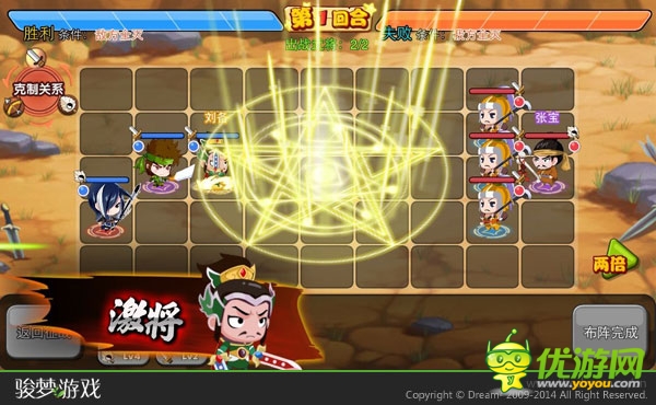 王者之作来袭《萌三国》 骏梦同名手游曝光