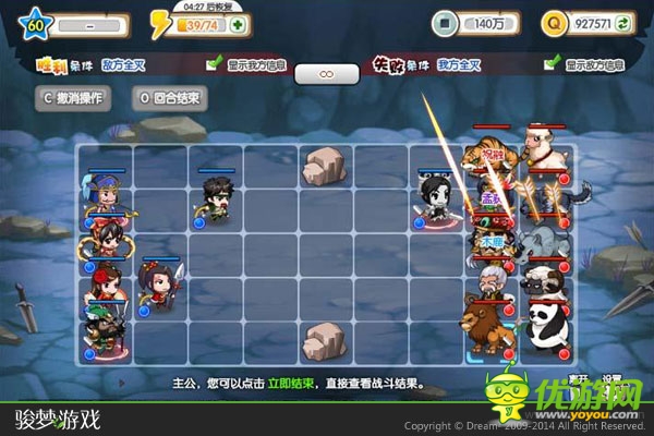 王者之作来袭《萌三国》 骏梦同名手游曝光