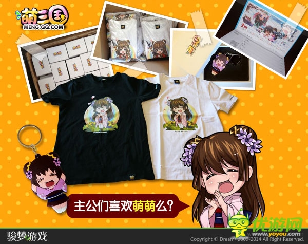 王者之作来袭《萌三国》 骏梦同名手游曝光