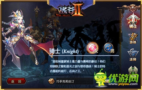 《战谷Ⅱ》6月4日双平台震撼首发