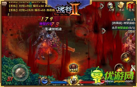 《战谷Ⅱ》6月4日双平台震撼首发