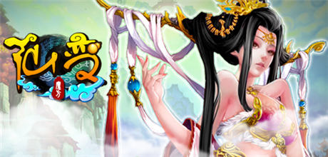 神马节奏《仙变》小红帽独特玩法开启