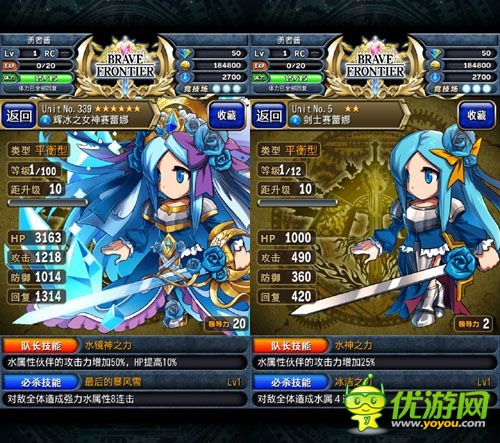 汹涌浪涛间：《勇者前线》水系实用英雄Top5