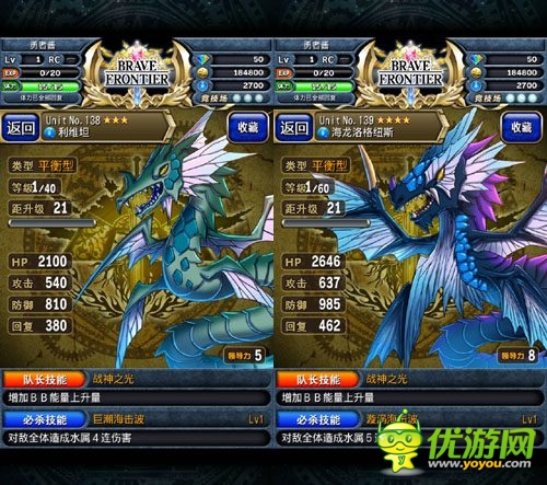 汹涌浪涛间：《勇者前线》水系实用英雄Top5