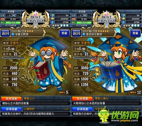 汹涌浪涛间：《勇者前线》水系实用英雄Top5