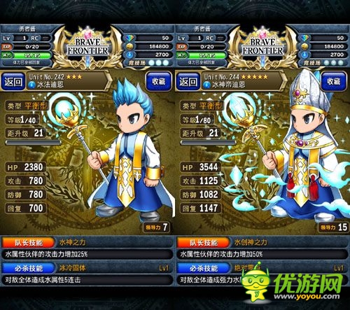 汹涌浪涛间：《勇者前线》水系实用英雄Top5