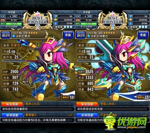 汹涌浪涛间：《勇者前线》水系实用英雄Top5