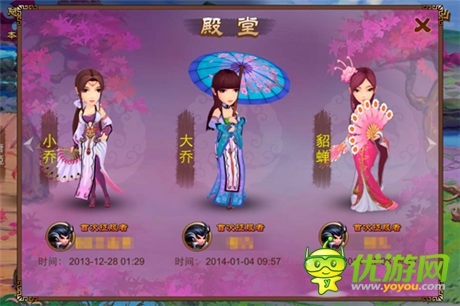 疯狂六月 《乱世之刃2》与你携手晋级