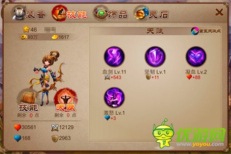 疯狂六月 《乱世之刃2》与你携手晋级