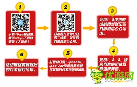 世界杯豪礼助阵《大豪侠》安卓版今日震撼首发