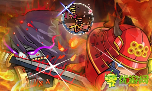 经典重现《信长之野望》手机版截图首爆