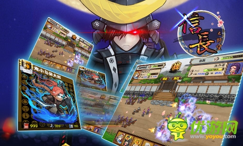 经典重现《信长之野望》手机版截图首爆