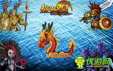 2.1改版预告《格斗之皇》 幻兽图腾系统