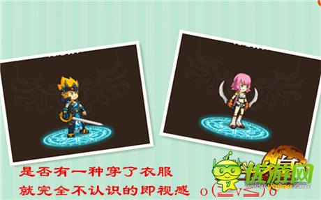 2.1改版预告《格斗之皇》 幻兽图腾系统